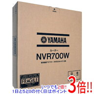 YAMAHA製 LTEアクセスVoIPルーター NVR700W