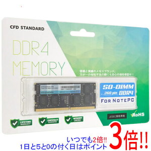�y���ł�2�{�I1����5.0�̂����A18����3�{�I�zCFD �m�[�g�p D4N3200CS-16G SODIMM DDR4 PC4-25600 16GB