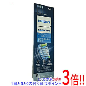 �y���ł�2�{�I1����5.0�̂����A18����3�{�I�zPHILIPS �d�����u���V�p�փu���V Sonicare Premium Clean �u���V�w�b�h 3�{�g HX9043/96