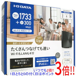 yۏؑΉ!!zI-O DATA LAN[^[ WN-DX2033GR