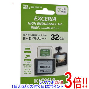 �L�I�N�V�A microSDHC�������[�J�[�h EXCERIA HIGH ENDURANCE G2 KEMU-B032GBK 32GB