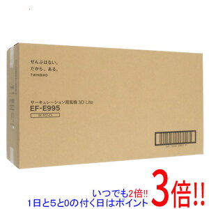 �y���ł�2�{�I1����5.0�̂����A18����3�{�I�zTWINBIRD �T�[�L�����[�V������@3D Lite EF-E995W �z���C�g