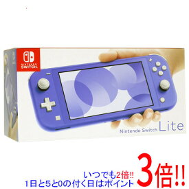 【いつでも2倍！5．0のつく日は3倍！1日も18日も3倍！】【中古】任天堂 Nintendo Switch Lite(ニンテンドースイッチ ライト) HDH-S-BBZAA ブルー 元箱あり