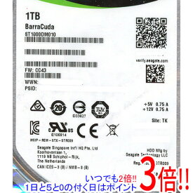 【いつでも2倍！1日と5.0のつく日、18日は3倍！】SEAGATE製HDD ST1000DM010 1TB SATA600 7200
