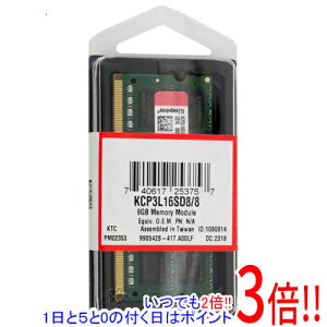 ył2{I15.0̂A183{IzKingston KCP3L16SD8/8 SODIMM DDR3 PC3-12800 8GB