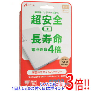 �y���ł�2�{�I1����5.0�̂����A18����3�{�I�z�G�A�[�W�F�C ���ő̃��o�C���o�b�e���[ 5000mAh MB-SS5000 WH