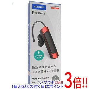 �y���ł�2�{�I1����5.0�̂����A18����3�{�I�zELECOM ���|���^ Bluetooth���C�����X�w�b�h�Z�b�g LBT-HS21MPRD2 ���b�h