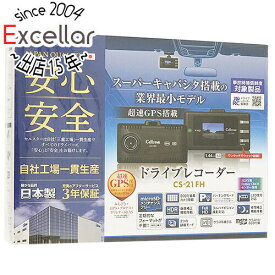 【いつでも2倍！5．0のつく日は3倍！1日も18日も3倍！】CELLSTAR ドライブレコーダー CS-21FH