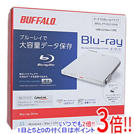 【いつでも2倍！1日と5.0のつく日、18日は3倍！】BUFFALO 外付けブルーレイドライブ BRXL-PTV6U3-WHB ホワイト