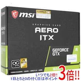 【いつでも2倍！5．0のつく日は3倍！1日も18日も3倍！】【中古】MSI製グラボ GeForce GTX 1650 AERO ITX 4G OCV1 PCIExp 4GB 元箱あり