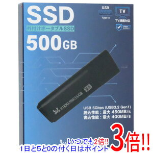 �y���ł�2�{�I1����5.0�̂����A18����3�{�I�zRealtek �X�e�B�b�N�^ USB�ڑ� �O�t��SSD RTKPD-500U3A/GR 500GB