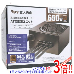ył2{I15.0̂A183{Izlu ATXd KRPW-BK650W/85+