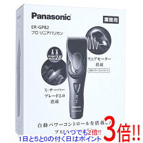 楽天市場】パナソニック バリカン ergp82の通販