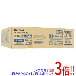 �y���ł�2�{�I1����5.0�̂����A18����3�{�I�zHotaluX LED�V�[�����O���C�g HLDZ12403SG