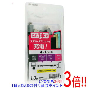 �y���ł�2�{�I1����5.0�̂����A18����3�{�I�zELECOM 4in1 USB�P�[�u�� MPA-AMBCC10BK 1m �u���b�N