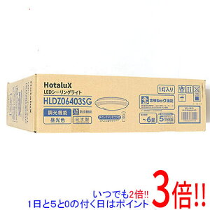 �y���ł�2�{�I1����5.0�̂����A18����3�{�I�zHotaluX LED�V�[�����O���C�g HLDZ06403SG