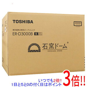 yۏؑΉ!!zTOSHIBA ߔMCI[uW Ηqh[ ER-D3000B(K) OubN