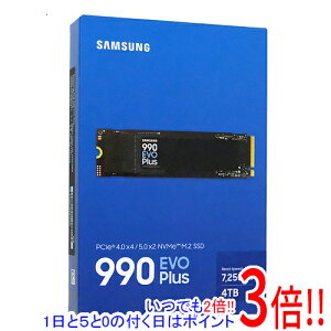 【いつでも2倍!1日と5.0のつく日、18日は3倍!】【新品訳あり(箱きず・やぶれ)】 SAMSUNG製 SSD 990 EVO Plus MZ-V9S4T0B-IT 4TB