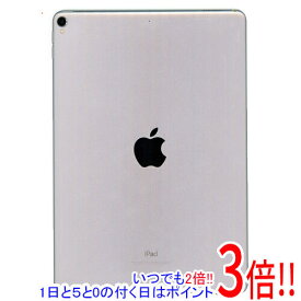 【いつでも2倍！5．0のつく日は3倍！1日も18日も3倍！】【中古】APPLE iPad Pro 10.5インチ Wi-Fi 512GB MPGJ2J/A シルバー 訳あり 元箱あり