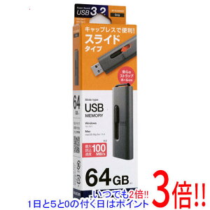 �y���ł�2�{�I1����5.0�̂����A18����3�{�I�zELECOM �X���C�h��USB3.2(Gen1)������ MF-SLU3064GGY 64GB �O���[