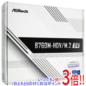 ył2{I15.0̂A183{IzASRock MicroATX}U{ B760M-HDV/M.2 D4 LGA1700