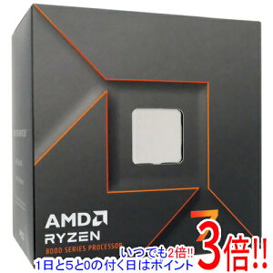 【いつでも2倍!1日と5.0のつく日、18日は3倍!】AMD Ryzen 7 8700F 100-100001590 4.1GHz Socket AM5
