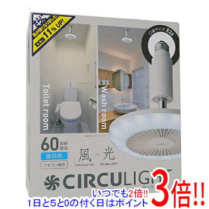 �y���ł�2�{�I1����5.0�̂����A18����3�{�I�z�h�E�V�V�� LED�V�[�����O�t�@�����C�g �T�[�L�����C�g �����F KSLS62NWH