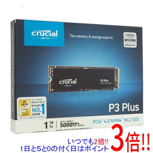 crucial �����^ M.2 SSD P3 Plus CT1000P3PSSD8JP 1TB