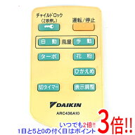 【中古】DAIKIN 空気清浄機用リモコン ARC436A10