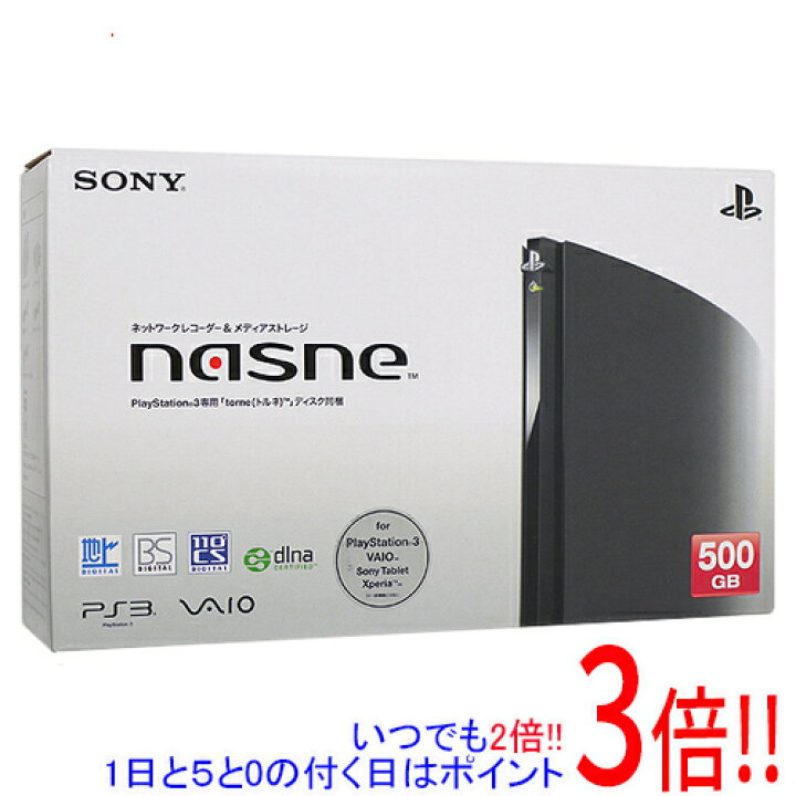 楽天市場】【中古】SONY nasne(ナスネ) CECH-ZNR1J 500GB 未使用 