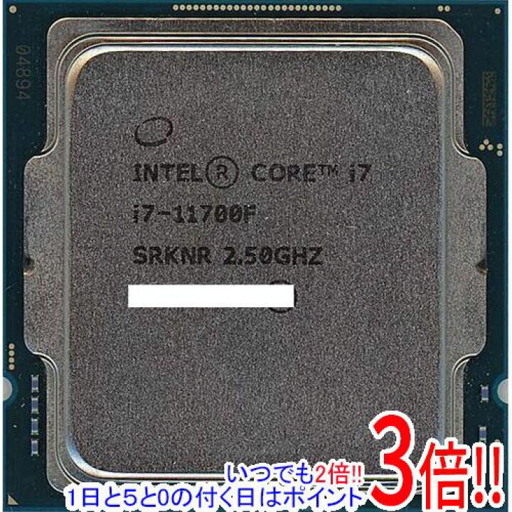 楽天市場】【中古】Core i7 11700F 2.5GHz LGA1200 65W SRKNR 