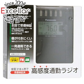 【いつでも2倍！5．0のつく日は3倍！1日も18日も3倍！】【新品訳あり(箱きず・やぶれ)】 Panasonic 通勤ラジオ FM/AM 2バンドレシーバー RF-ND380R-K ブラック