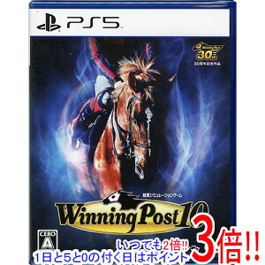 �y���ł�2�{�I1����5.0�̂����A18����3�{�I�zWinning Post 10 PS5