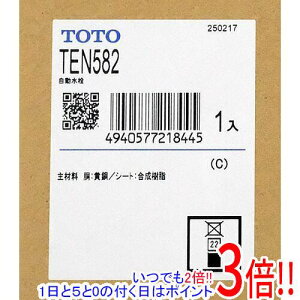 �y���ł�2�{�I1����5.0�̂����A18����3�{�I�zTOTO �Ǖt�������� TEN582