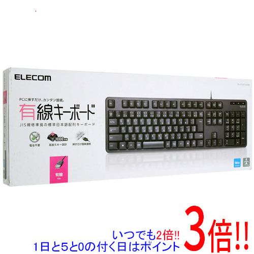 ELECOM 有線フルキーボード TK-FCM104BK ブラック