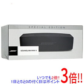 【いつでも2倍！5．0のつく日は3倍！1日も18日も3倍！】【中古】BOSE SoundLink Mini II Special Edition トリプルブラック 未使用