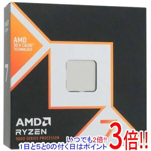 ył2{I15.0̂A183{IzAMD Ryzen 7 9800X3D 100-100001084 4.7GHz Socket AM5