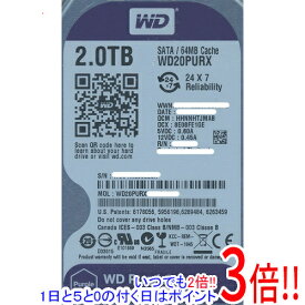 【いつでも2倍！5．0のつく日は3倍！1日も18日も3倍！】Western Digital製HDD WD20PURX 2TB SATA600