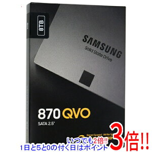 �y���ł�2�{�I1����5.0�̂����A18����3�{�I�zSAMSUNG 2.5�C���` SSD 870 QVO MZ-77Q8T0B/IT 8TB
