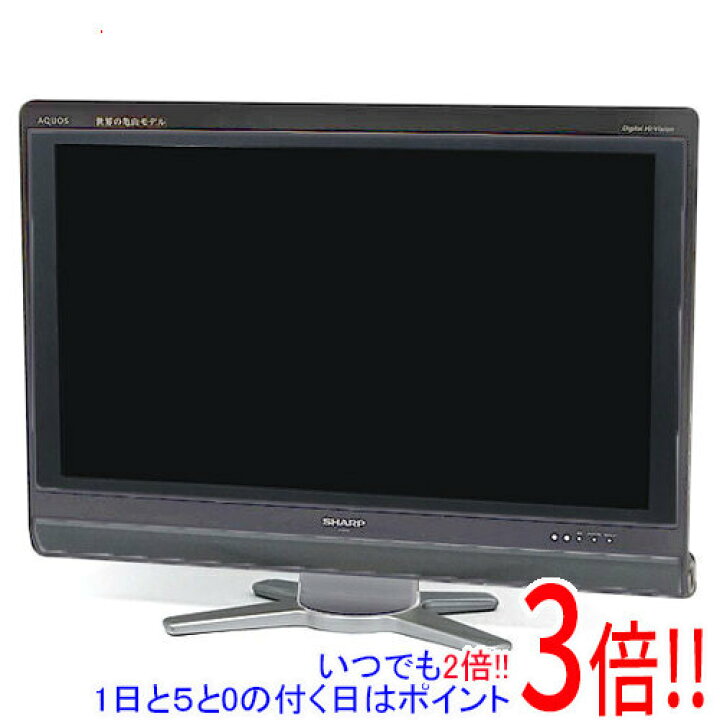 楽天市場】【いつでも2倍！1日と5.0のつく日、18日は3倍！】【中古 