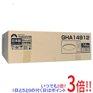 �y�����ۏؑΉ�!!�z��Z�d�@�H�� LED�V�[�����O���C�g GHA14912