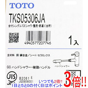 ył2{I15.0̂A183{IzTOTO Lb`p tVO TKS05306JA