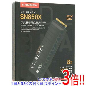 �y���ł�2�{�I1����5.0�̂����A18����3�{�I�zSandisk WD_Black SN850X NVMe SSD WDS800T2XHE 8TB