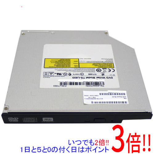 TS-L633 70％OFFアウトレット 中古 東芝サムソン DVDドライブ 新品 内蔵型