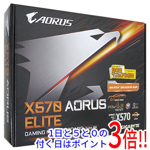 X570 AORUS ELITE [Rev.1.0] 【中古】GIGABYTE ATXマザーボード X570 AORUS ELITE Rev.1.0 SocketAM4 元箱あり