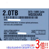 【中古】Western Digital HDD WD20EARX 2TB SATA600 3000〜4000時間以内