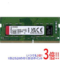 【いつでも2倍！1日と5.0のつく日、18日は3倍！】【中古】Kingston KCP426SS8/8 SODIMM DDR4 PC4-21300 8GB