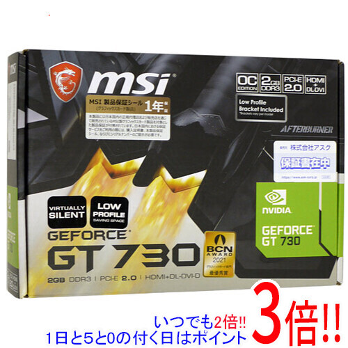 超大特価 N730K-2GD3H LPV1 PCIExp 人気ブランド 2GB 元箱あり 中古 MSI製グラボ