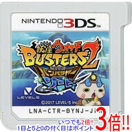 【中古】妖怪ウォッチバスターズ2 秘宝伝説バンバラヤー ソード 3DS ソフトのみ