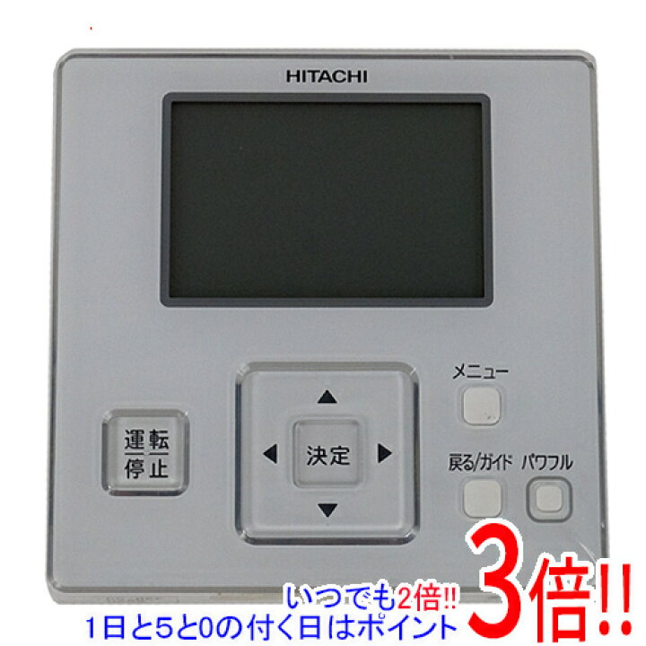 楽天市場】【いつでも2倍！1日と5.0のつく日、18日は3倍！】【新品  